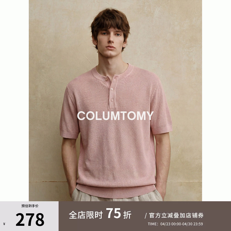 【桑蚕丝】2026夏新款男士亨利领Cleanfit美式短袖T恤老钱风半袖