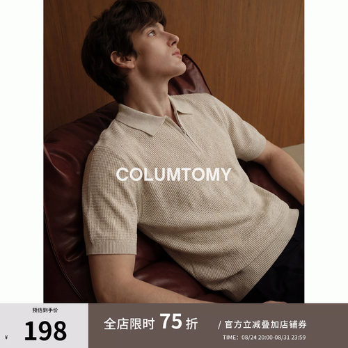 【天丝亚麻】2026新款华夫格老钱风男士Polo衫Cleanfit短袖T恤