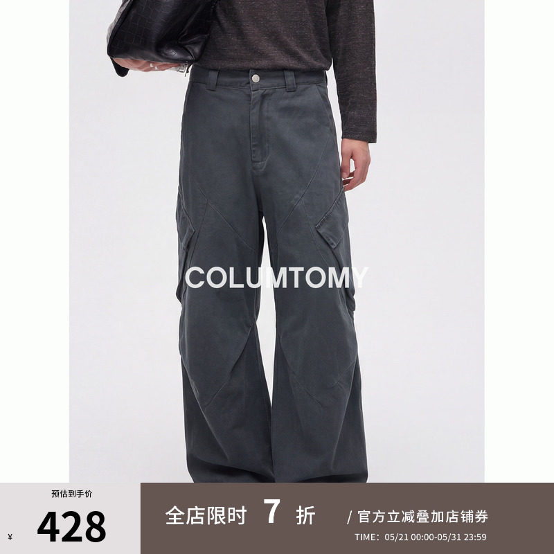美式2026春季新款百搭cleanfit多口袋高级做旧直筒工装休闲长裤男