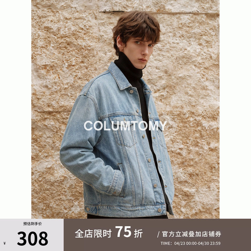 牛仔外套翻领男士休闲夹克老钱风2026年春秋新款高级感美式潮流