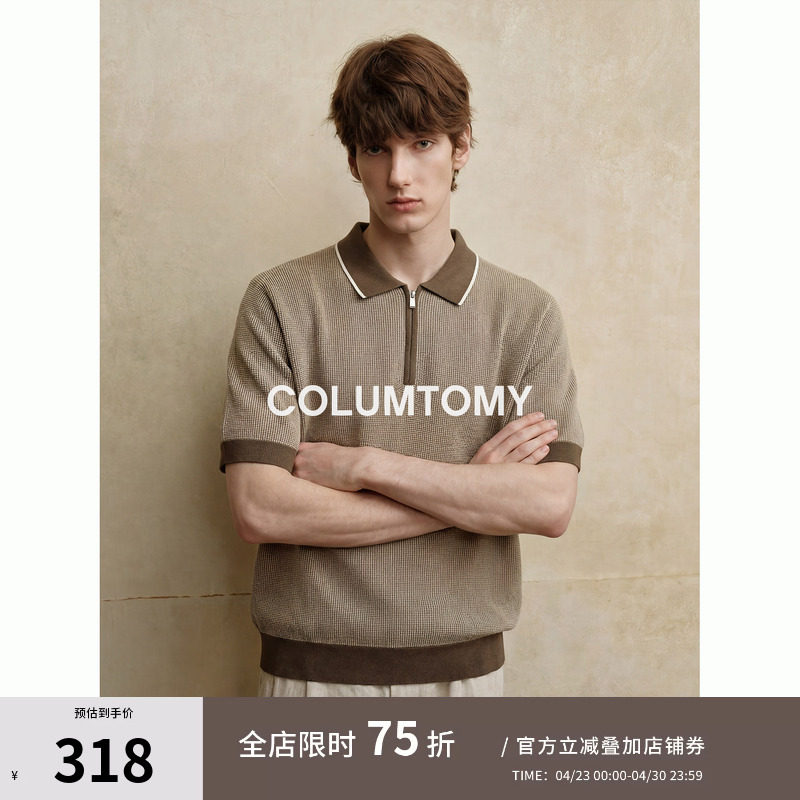 【桑蚕丝】2026夏新款Cleanfit男士短袖T恤老钱风翻领格子Polo衫