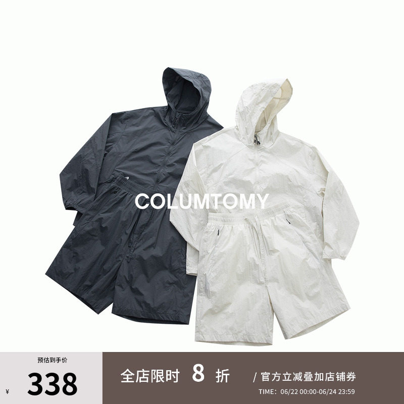 【机能风套装】纯色连帽外套+短裤两件套户外防晒2026夏季新款男