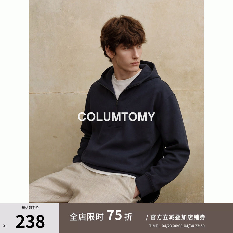 2026春秋季新款男Cleanfit美式针织卫衣连帽休闲运动衫半拉链上衣