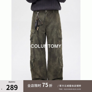 美式弯刀迷彩2026春秋季新款高级感cleanfit男士老钱风休闲长裤子