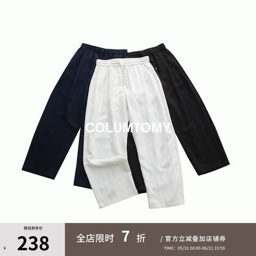 【天丝莱赛尔】老钱风商务休闲裤2026年夏季新款Cleanfit直筒长裤