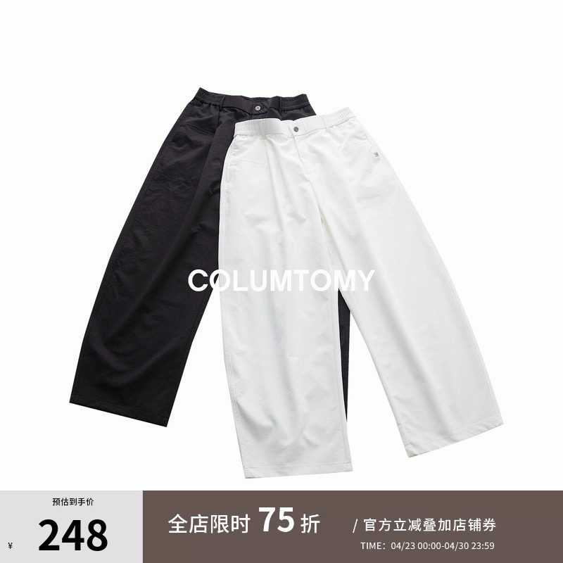 老钱风直筒休闲裤子Cleanfit纯色休闲美式2026春夏季新款男士长裤