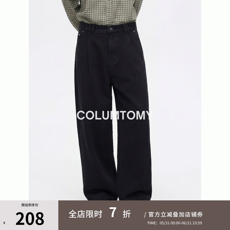 美式直筒纯色男士2026春秋季新款高级感老钱风通勤基础休闲长裤子