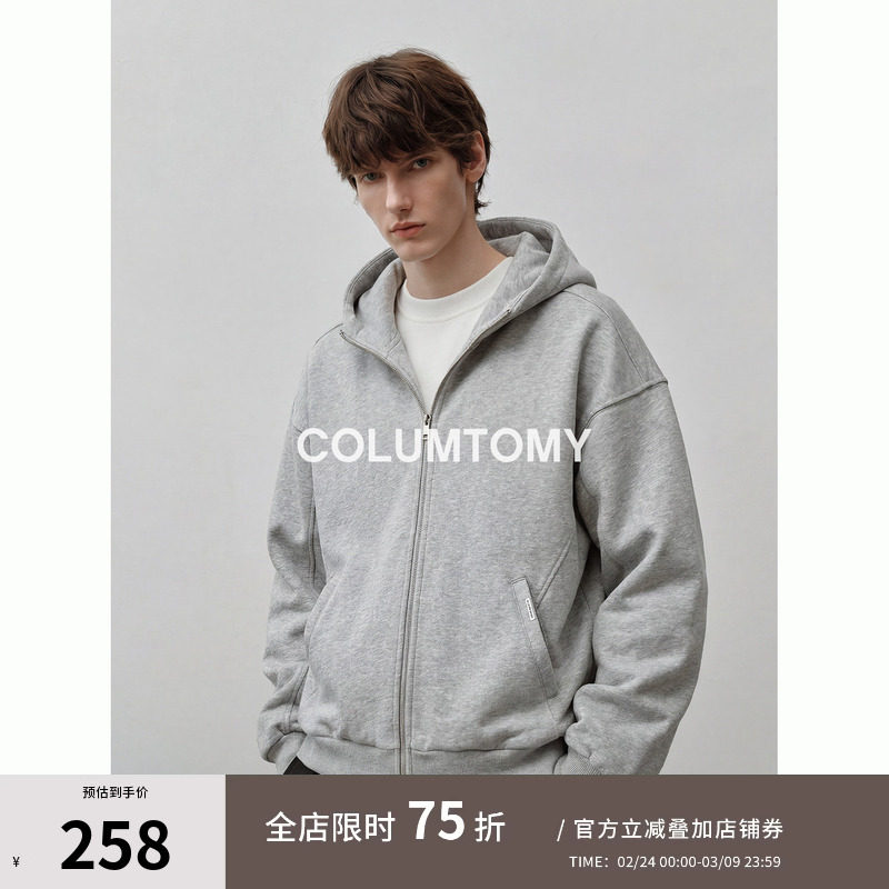 美式连帽衫纯色卫衣男士2026春秋季老钱风重磅上衣潮牌高级感外套