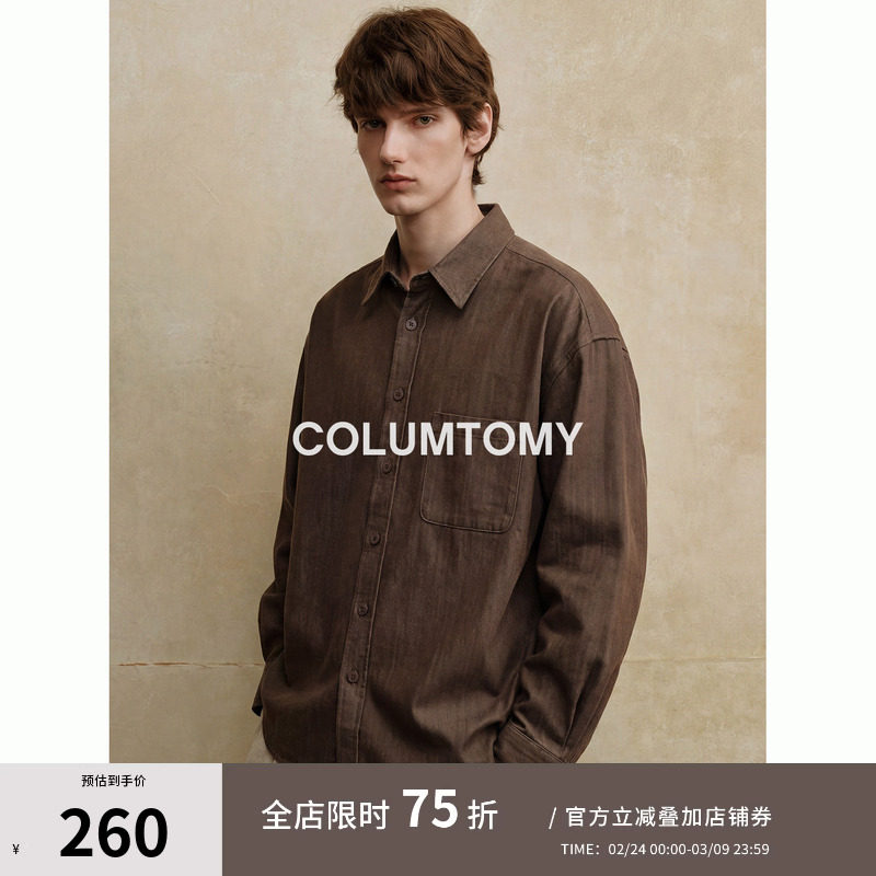 莱赛尔衬衫外套2026春季新款老钱风cleanfit长袖宽松休闲上衣男士