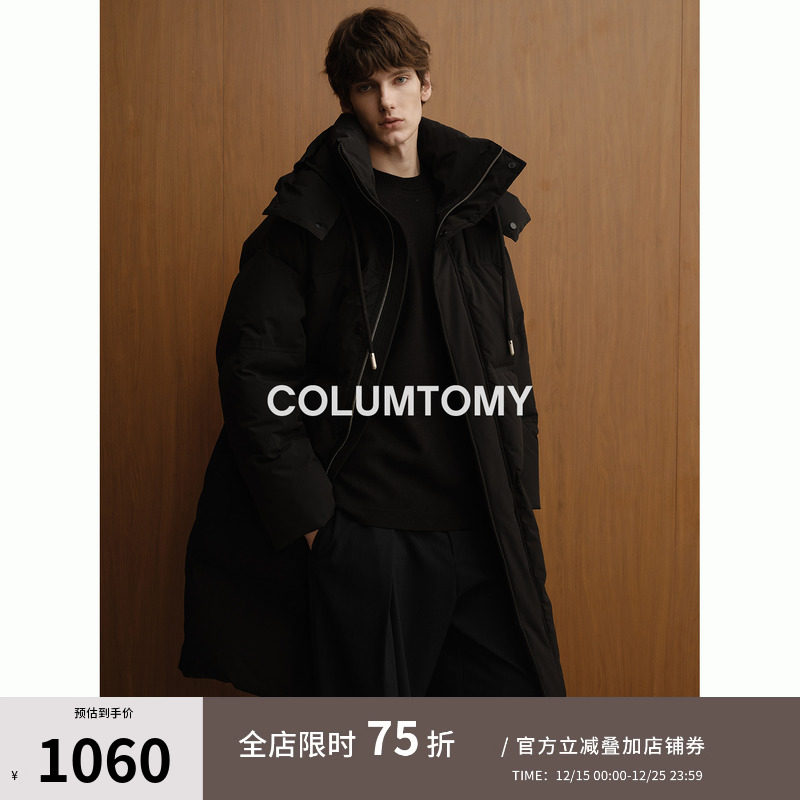 90白鸭绒连帽中长款羽绒服2025冬季新款老钱风男高级外套加厚保暖