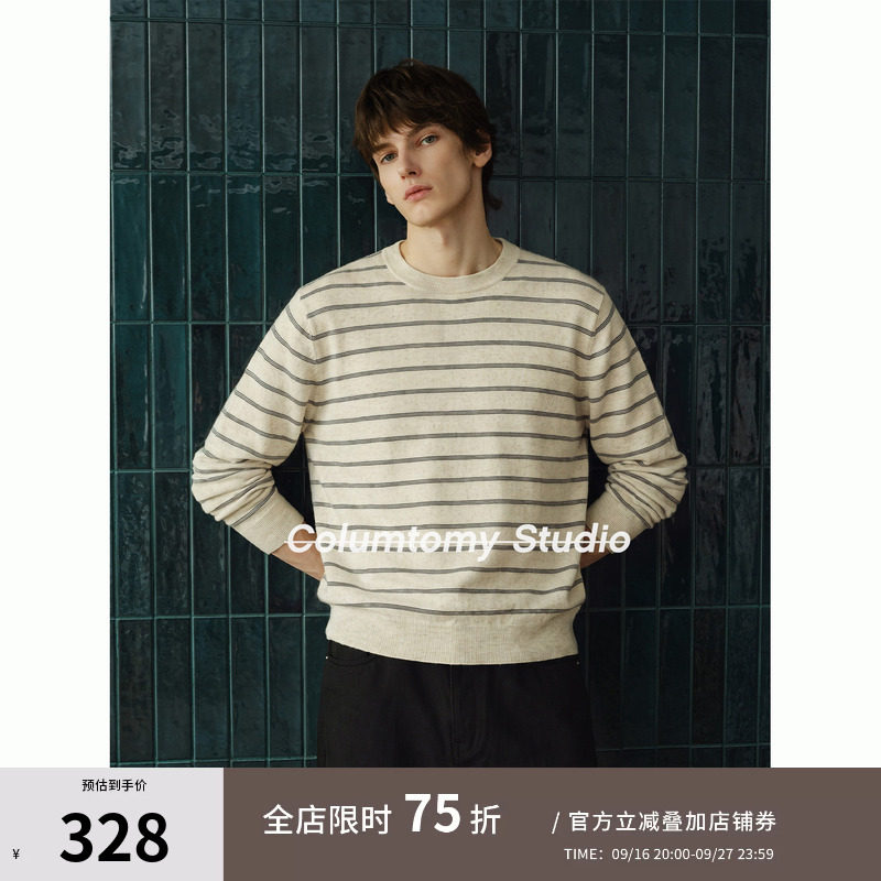 【莱赛尔亚麻】老钱风条纹圆领针织衫2026秋季新款轻奢打底毛衣男