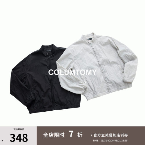 轻薄立领夹克男士休闲防晒Cleanfit纯色外套2026年夏季新款老钱风
