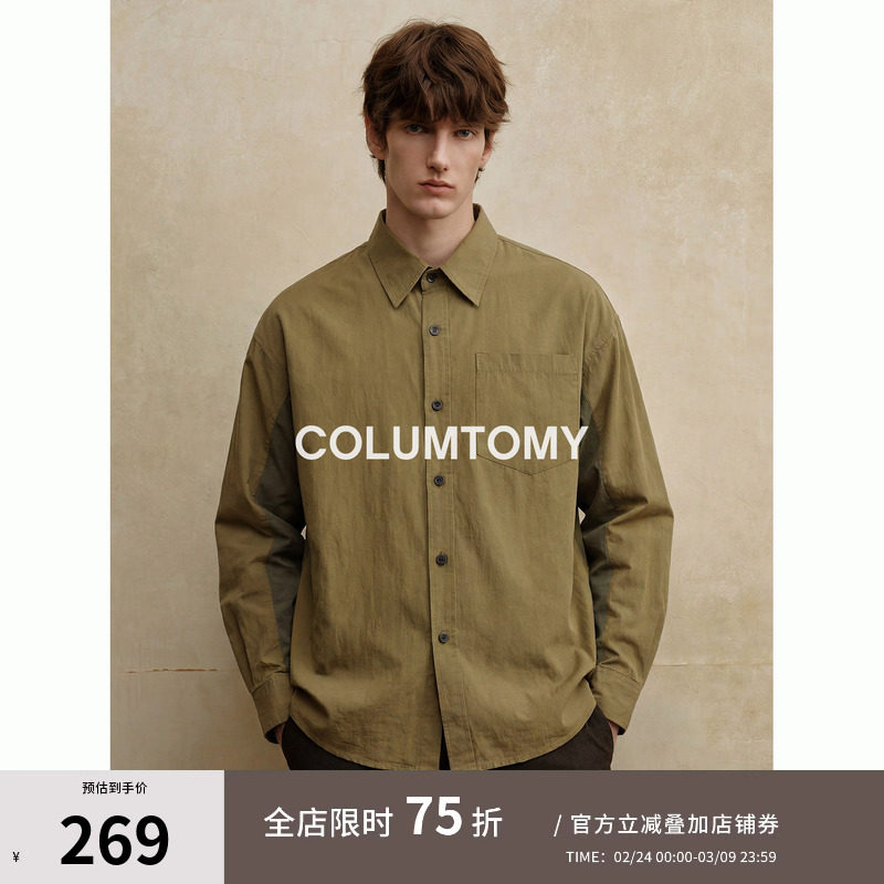 拼接衬衫外套2026春秋季新款老钱风潮牌长袖宽松休闲上衣男士高级