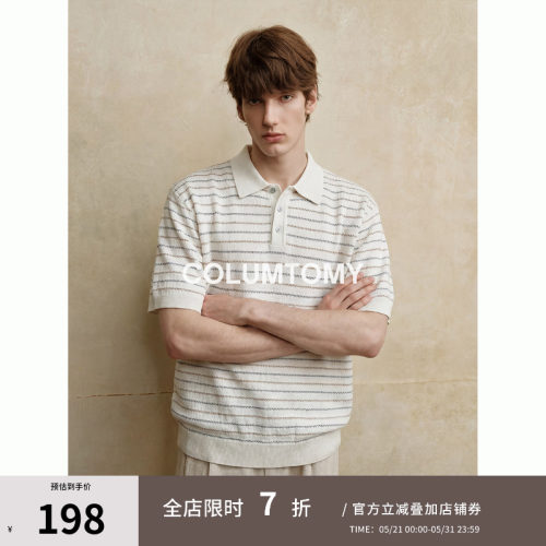 2026夏季新款男士T恤Cleanfit美式休闲翻领短袖POLO衫高级感痞帅
