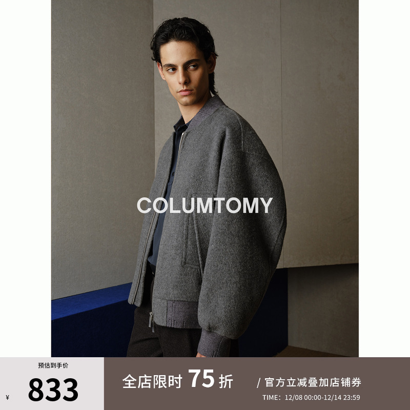 90白鹅绒棒球领羽绒服2025冬季新款短款老钱风含绵羊毛男加厚外套