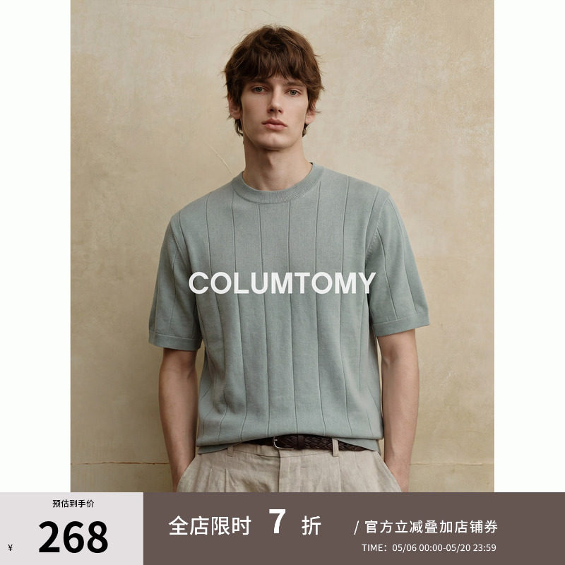 【桑蚕丝】2026夏季新款男士Cleanfit圆领短袖T恤美式老钱风半袖