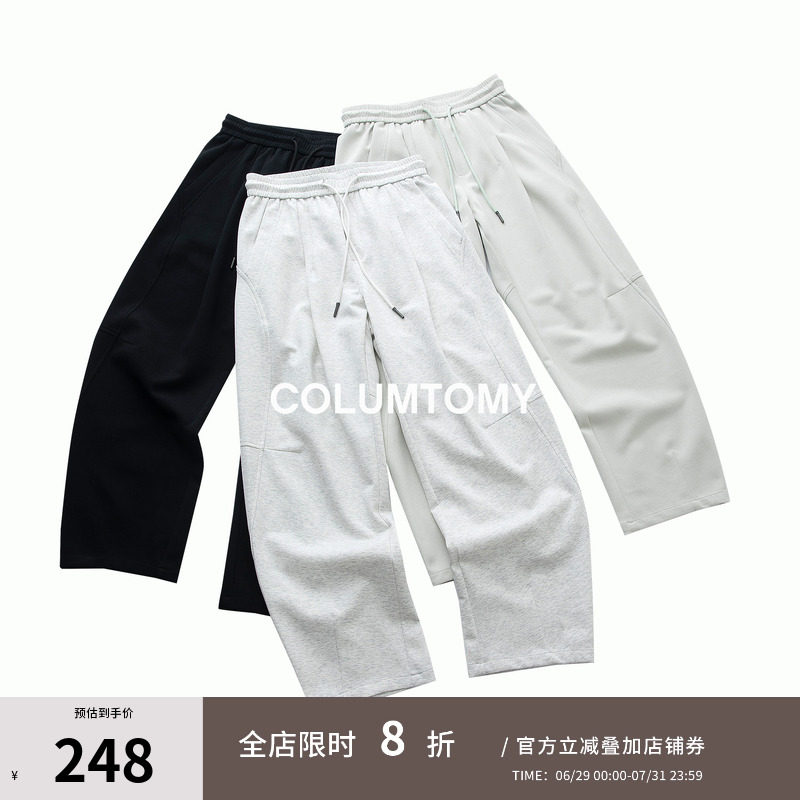 2026夏季新款男士Cleanfit休闲裤子垂感薄针织弯刀美式高级感卫裤