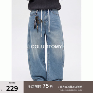 美式小弯刀水洗牛仔裤男士2026春季新款宽松休闲复古高级长裤子潮