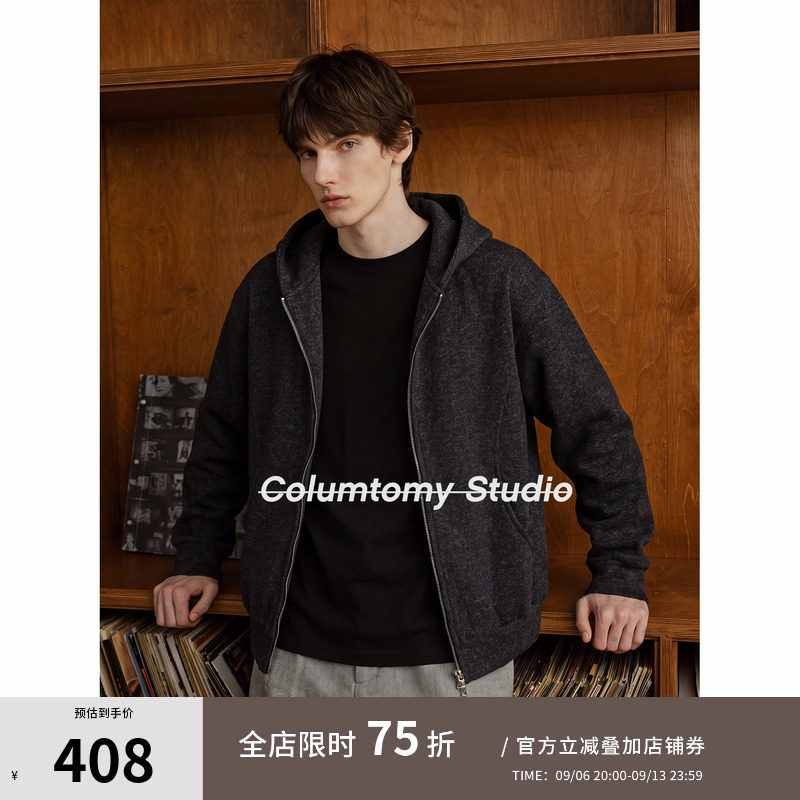 【桑蚕丝羊毛 】 美式连帽卫衣男士2026秋季新款重磅开衫拉链外套