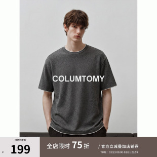 Cleanfit短袖 男士 2026新款 T恤老钱风天丝假两件上衣 100莱赛尔