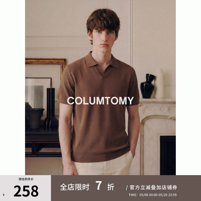 【100%纯棉】老钱风短袖POLO衫2026年夏季新款纯色Cleanfit上衣男