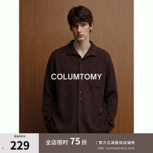 老钱风2026春季新款复古潮牌长袖衬衫外套宽松休闲上衣男士高级感