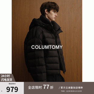 男高级感外套加厚保暖 老钱风短款 90白鹅绒连帽羽绒服2025冬季 新款