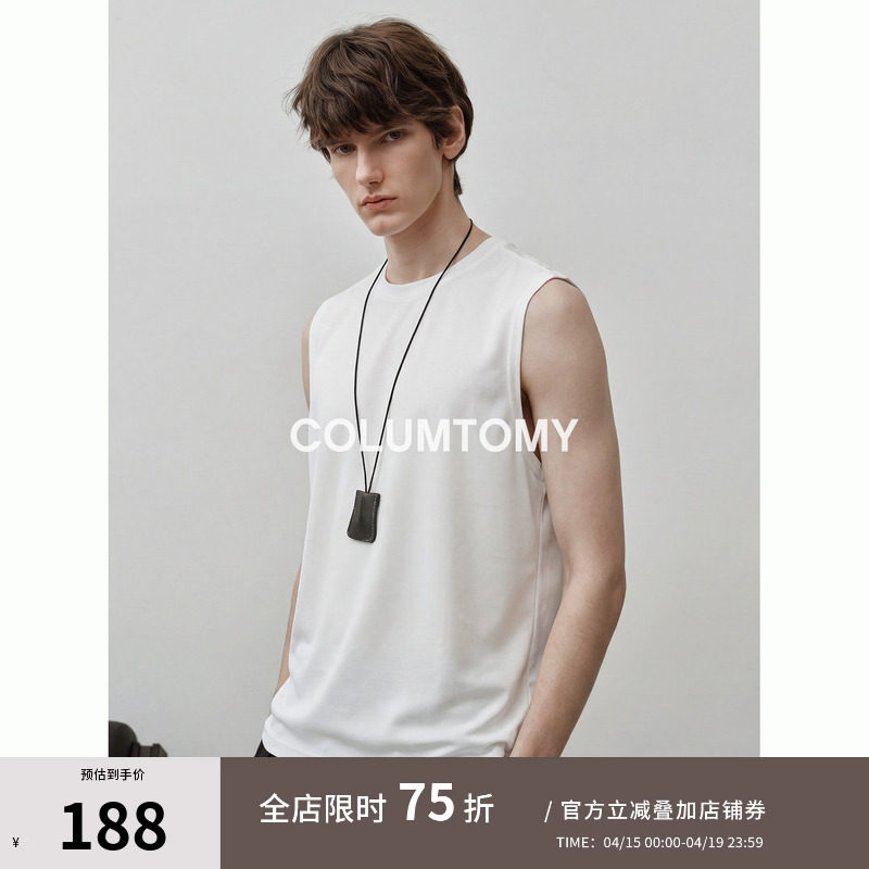 纯色棉质背心无袖男士休闲2026年夏季新款Cleanfit打底衫运动健身