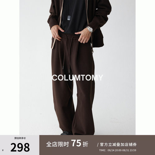 老钱风阔腿小弯刀卫裤2026年秋季新款Cleanfit男士松弛休闲长裤子