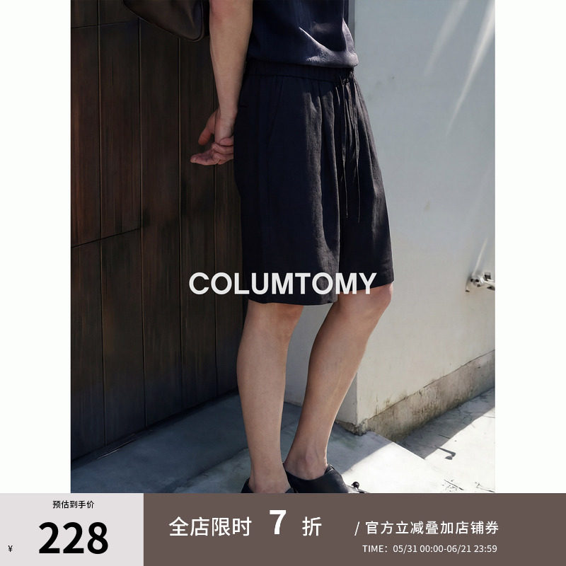 【天丝亚麻】老钱风高级感凉感薄款短裤男2026年夏季新款Cleanfit