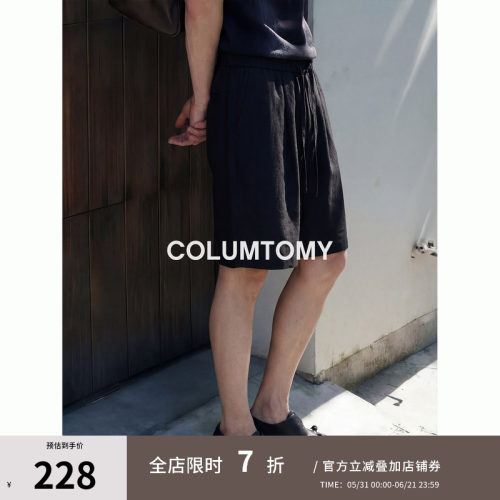 【天丝亚麻】老钱风高级感凉感薄款短裤男2026年夏季新款Cleanfit
