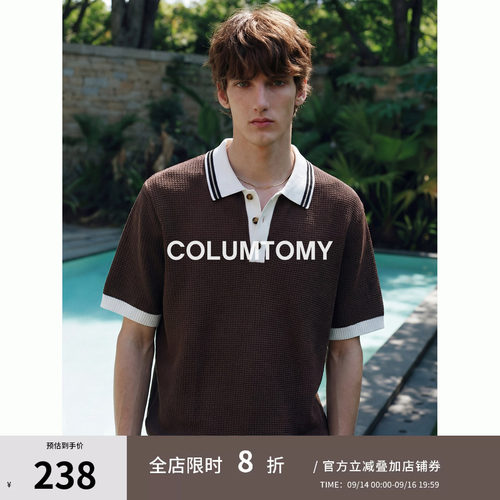 【天然木浆】华夫格老钱风Polo衫