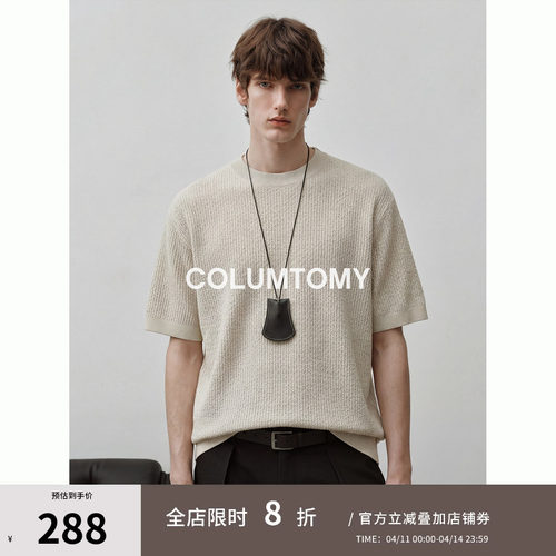 【桑蚕丝混纺】2026夏季新款Cleanfit男士短袖T恤老钱风高端上衣