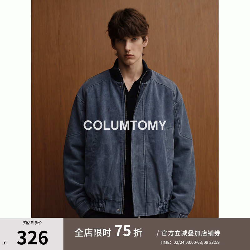 立领老钱风拼色男士休闲夹克2026年春秋新款高级感美式外套潮流