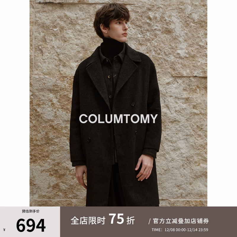 翻领中长款含绵羊毛毛呢男士秋冬季通勤呢大衣高级感保暖加厚外套