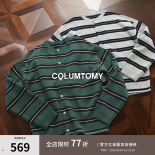 W冬季 2025A 新款 条纹毛衣法式 内搭针织开衫 男士 100%纯绵羊毛