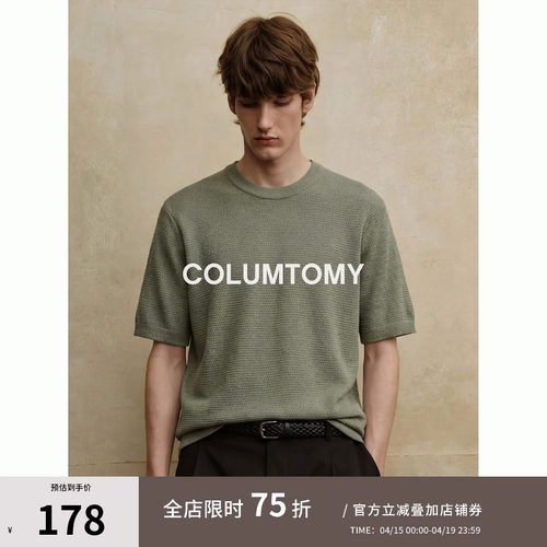 【100凉感莱赛尔】2026夏新款男士Cleanfit短袖T恤老钱风天丝上衣