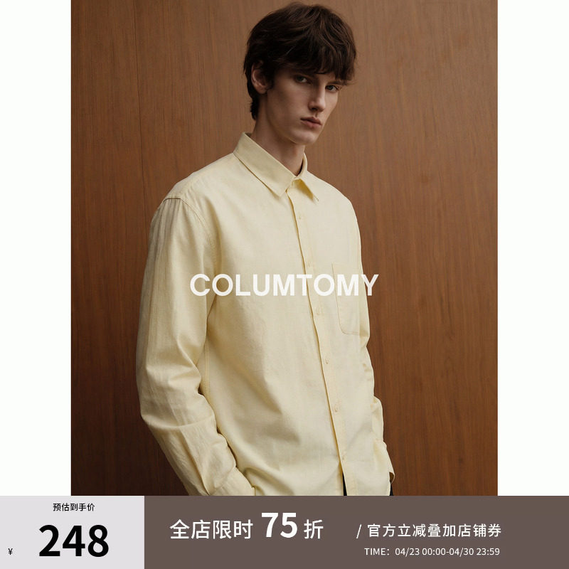 100%纯棉长袖纯色衬衫休闲男士2026年春秋季新款Cleanfit美式潮流