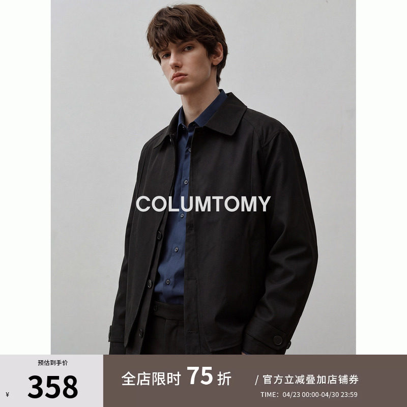 哈灵顿美式潮流休闲夹克2026春秋季新款男士Cleanfit翻领外套帅气