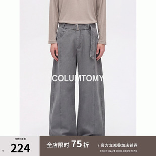 美式小弯刀2026春秋季新款高级感cleanfit直筒阔腿男士休闲长裤子