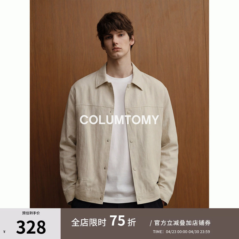 2026春秋季新款男士翻领夹克美式Cleanfit休闲宽松高级感轻奢外套