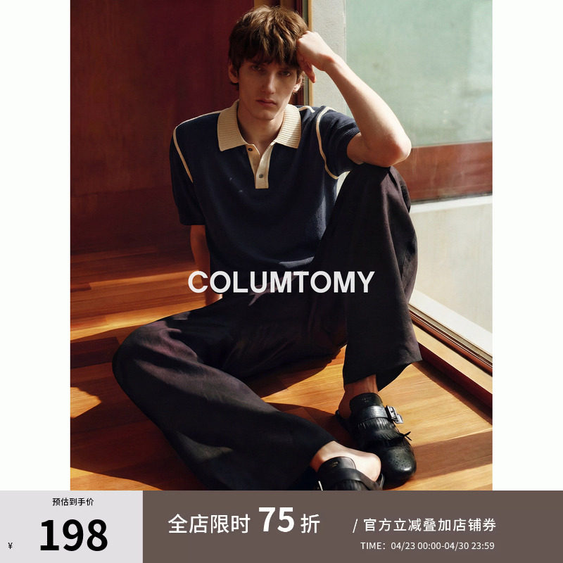 【天然木浆】2026美式Cleantit男士撞色短袖T恤老钱风Polo衫半袖