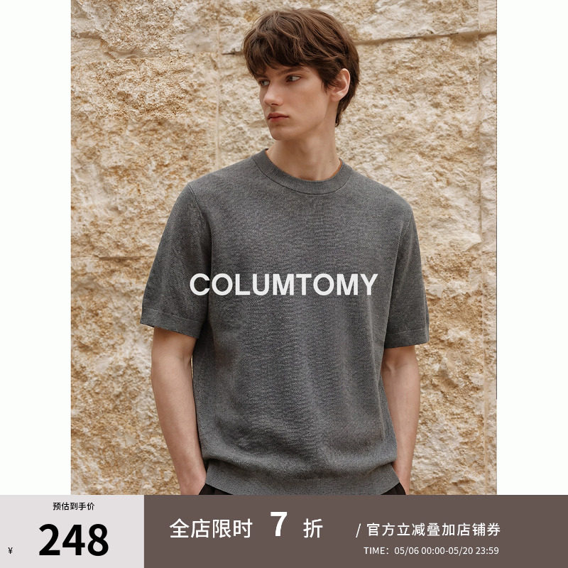 含桑蚕丝亚麻老钱风圆领短袖T恤男2026夏季新款Cleanfit美式上衣