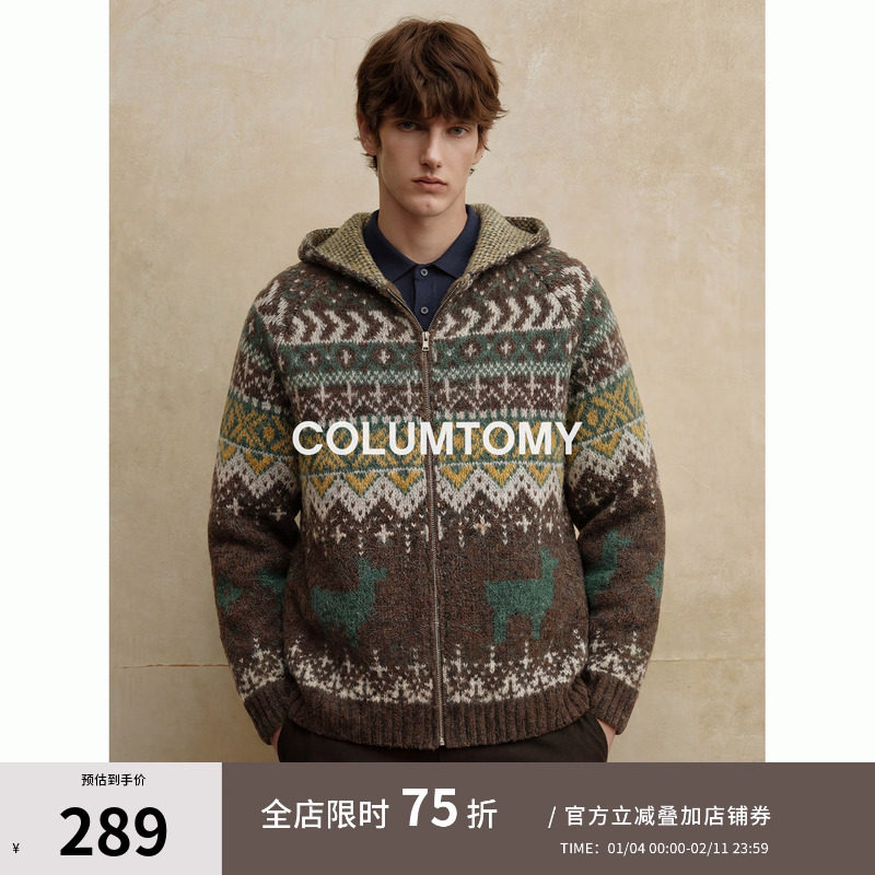 美式复古费尔岛开衫毛衣男女款2025秋冬季新款重磅连帽针织衫情侣