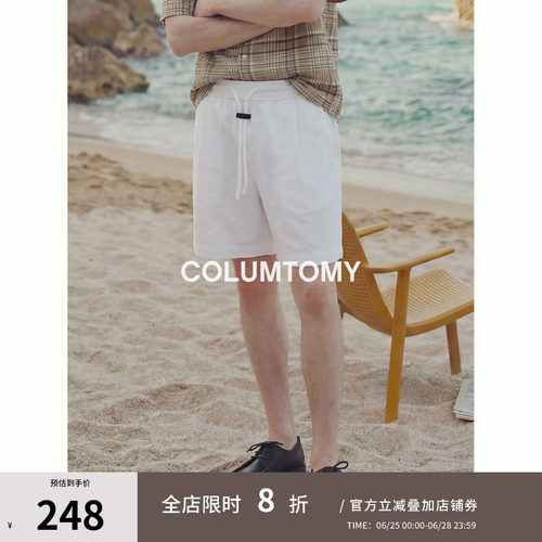 【天丝亚麻】老钱风凉感短裤纯色简约2026年夏季新款Cleanfit男士