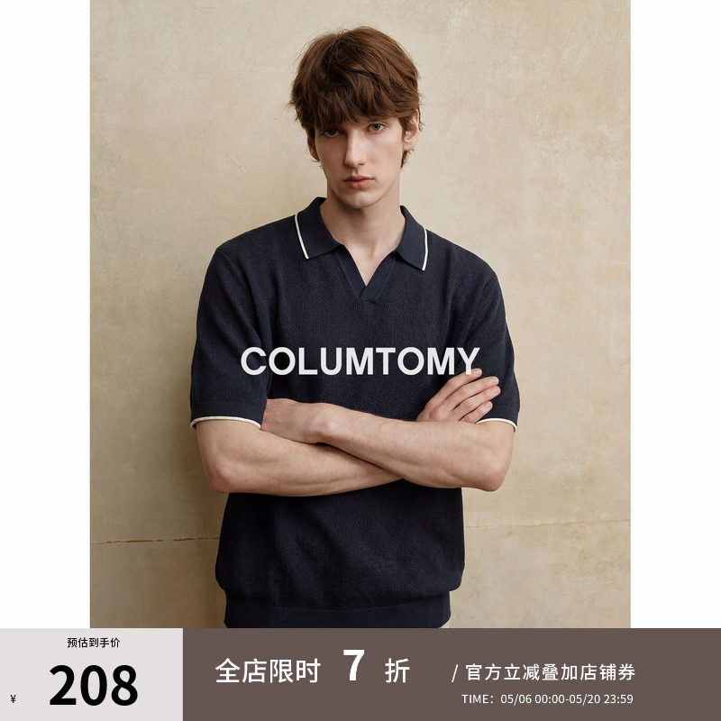 2026夏新款男士Cleanfit短袖T恤轻商务高级老钱风翻领行政Polo衫