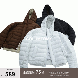 90白鸭绒连帽羽绒服2025冬季新款老钱风外套短款男加厚保暖高级感