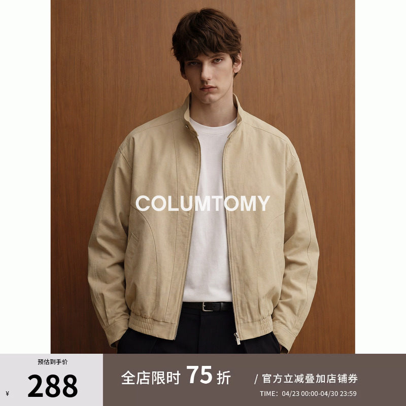 【G9哈林顿】春季新款男士老钱风外套Cleanfit休闲高级感痞帅夹克