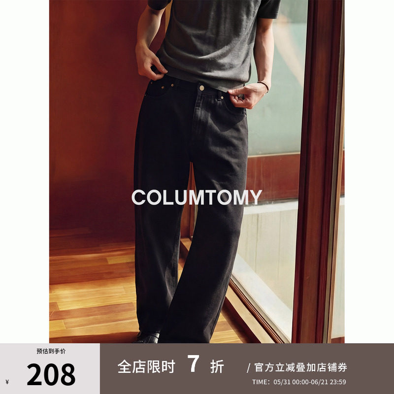 【莱赛尔亚麻混纺】直筒休闲长裤男士高端2026春秋季新款Cleanfit