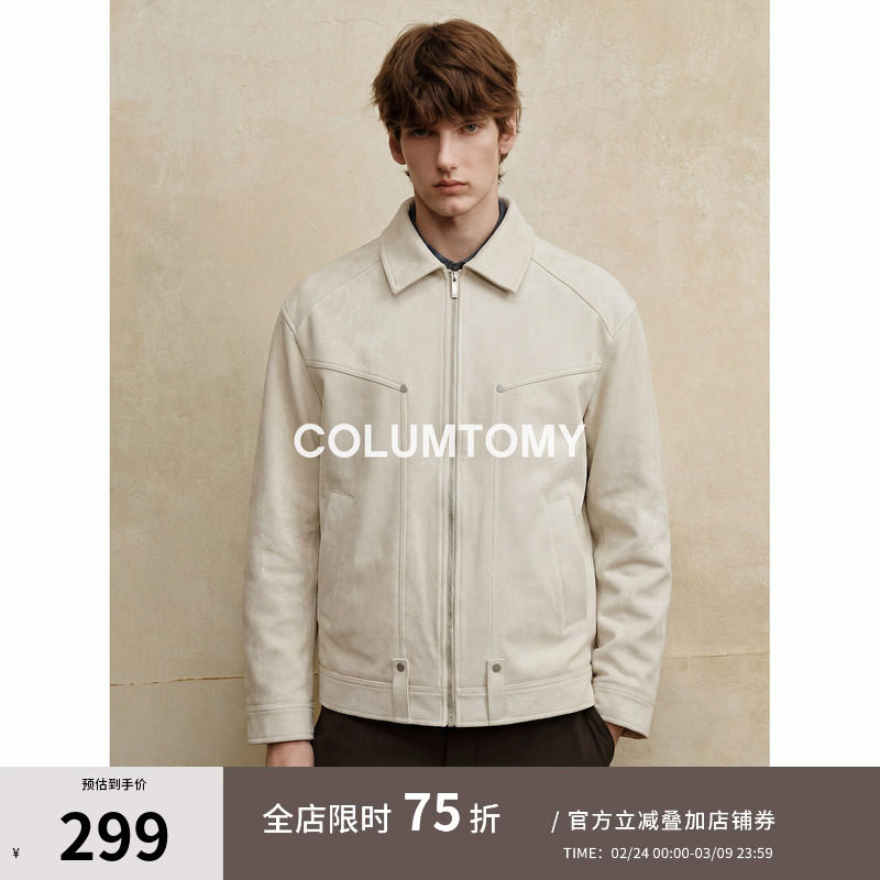 春季新款仿麂皮绒男士老钱风翻领外套Cleanfit休闲高级感痞帅夹克